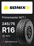 Sonix Primemaster M/T II