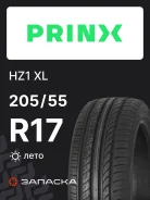 Prinx HiRace HZ1