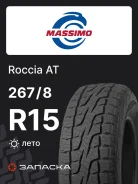 Massimo Roccia AT