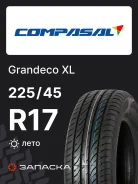 Compasal Grandeco
