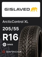 Gislaved ArcticControl