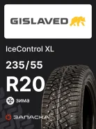 Gislaved IceControl