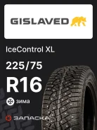 Gislaved IceControl