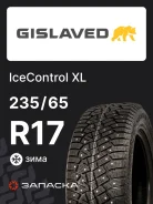 Gislaved IceControl