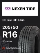 BFGoodrich Route Control S