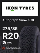 Ikon Autograph Snow 5
