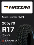 Mazzini Mud Crusher M/T