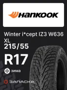 Hankook Winter i*cept IZ3 W636