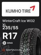 Kumho WinterCraft Ice WI32