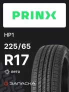 Prinx HiRace HP1
