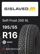 Gislaved Soft Frost 200