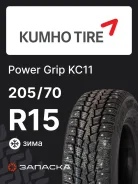 BFGoodrich Cross Control