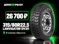 Lanvigator. �����������, 2026 ���, ����� ����