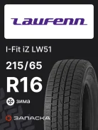Laufenn I FIT IZ