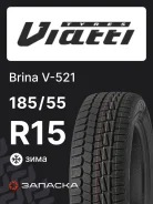 Viatti Brina
