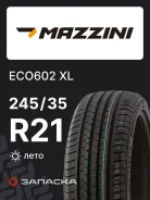 Mazzini Eco602