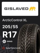 Gislaved ArcticControl