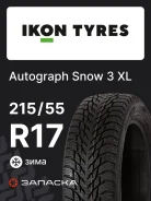 Ikon Autograph Snow 3
