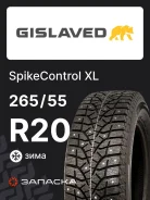 Gislaved SpikeControl