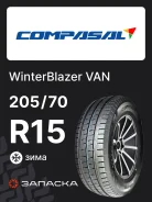 Compasal Winterblazer Van