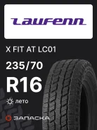 Laufenn X FIT AT