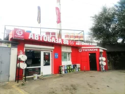 �������� ���������� ��������� Toyota Land Cruiser 80 16400-17040 ����