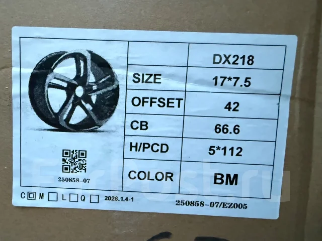 Almex. 7.5x17", 5x112, ET42, �� 66,6���. ����