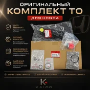 ������� ��������� StepWgn RP1 254205X9003 ����