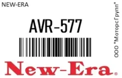 ������������� /DNC125 /27020/27030/27040 12V Toyota/13T,1S/ � NEW-ERA AVR-577 / AVR577 AVR577 ����