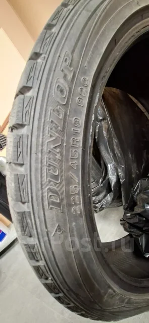 Dunlop Digi-Tyre. ������, ��� �����, �/�, ����� 25 % ����