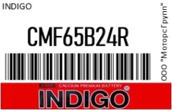 Indigo