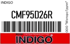 Indigo