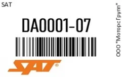 �������� Daihatsu Terios/Terios KID 02-10 EF-DET/Toyota CAMI 07-/LITE/Townace S402 07- SAT DA0001-07 / DA000107 DA000107 ����