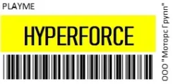 Playme HyperForce