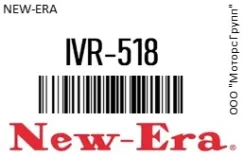 ������������� /10050/66010 2Y,3Y,2E,3E K 12V () ST10423 NEW-ERA IVR-518 / IVR518 IVR518 ����