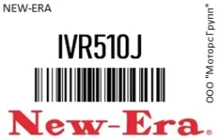 ������������� /RI1000C /63021/72040/54050/76020 3S,1G,4A � 12V /IVR516/ () NEW-ERA IVR-510J / IVR510J IVR510J ����