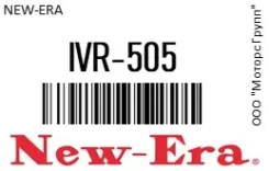 ������������� /RI800 /57060 2C/2L ����� 4� 12V (FLES) () ST21123 NEW-ERA IVR-505 / IVR505 IVR505 ����