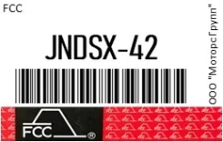 ����� �������� 103020 2814267090/67100/ 1KD/2KD/6HE1/6SD1/6SA1 () ST10423 FCC Jndsx-42 / Jndsx42 JNDSX42 ����