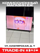 TCL. LED ����