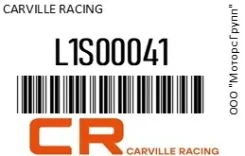 Carville Racing