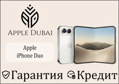 Apple iPhone Duo. �����, 512 ��, �����, 3G, 4G LTE, 5G, ����������, ������������ �������, eSIM, ������� �������. ��� ����� �� ������������ ����