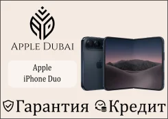 Apple iPhone Duo. �����, 2 ��, �����, 3G, 4G LTE, 5G, ����������, ������������ �������, eSIM, ������� �������. ��� ����� �� ������������ ����