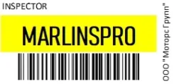 Inspector Marlin S Pro