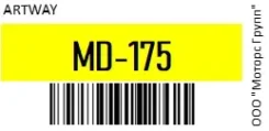 Artway MD-175