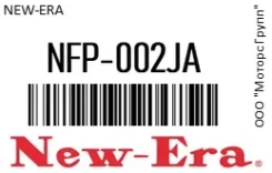 ��������� ����� /�������������, � ����/ GIP-501 895010-4020/. more 1.3L/min (������� �����) () NEW-ERA NFP-002JA / NFP002JA NFP002JA ����