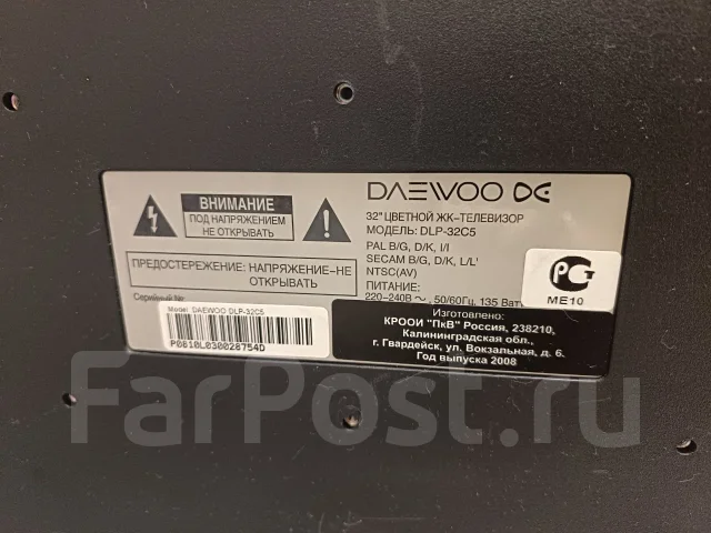 Daewoo. LCD (��) ����