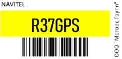 Navitel R37 GPS