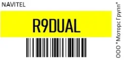 Navitel R9 Dual