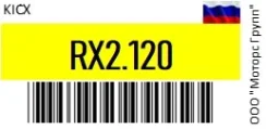 Kicx