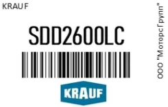 ������ �������� Hyundai Solaris (10-) KIA Rio (11-) (�������) Krauf SDD2600LC SDD2600LC ����